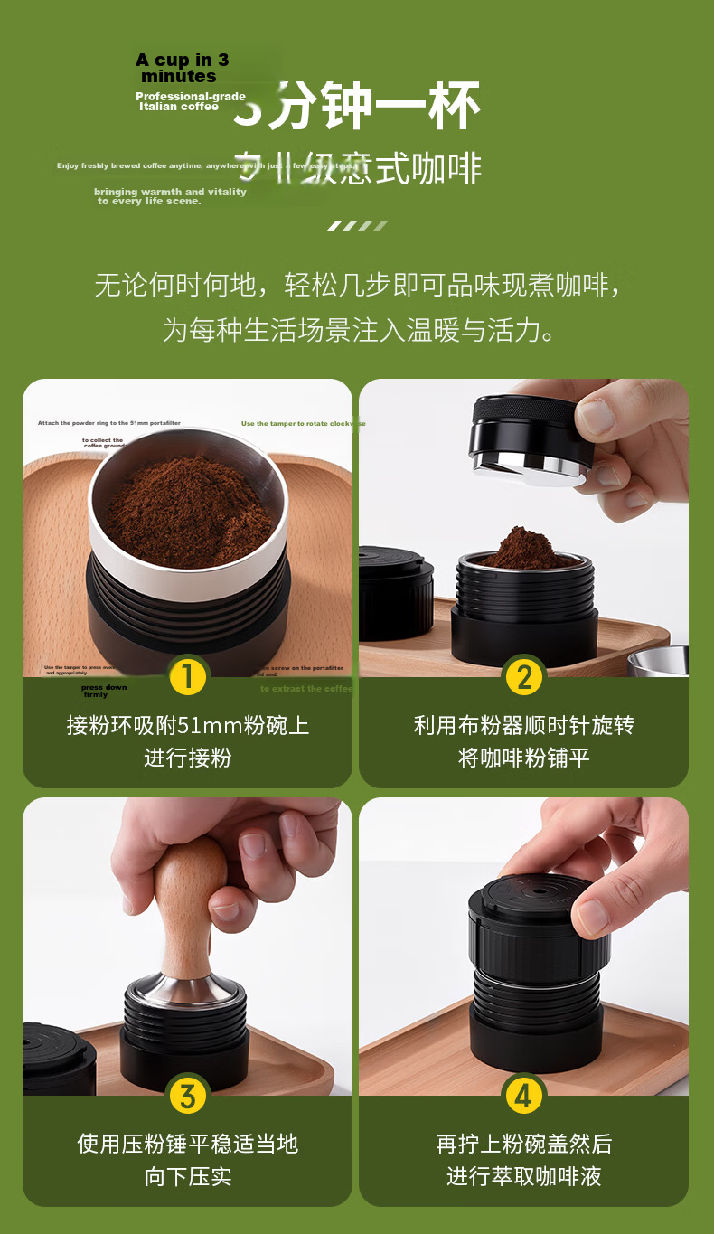 CLITON Portable Handheld Espresso Coffee Maker with Tamper, Powder Distributor, Stand, and Outdoor Camping Storage Set 24