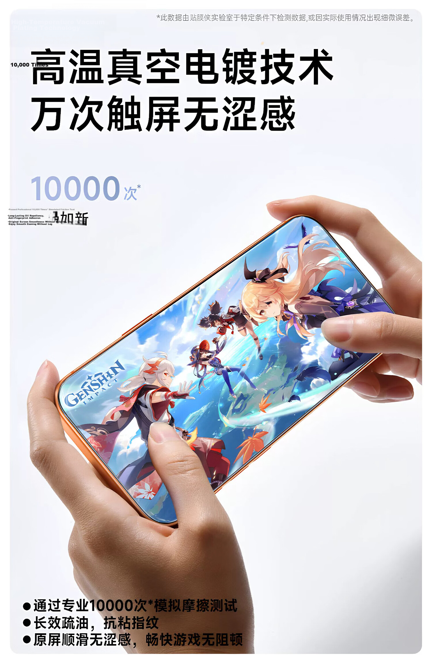 FilmHero AR Anti-Glare Ultra-Clear Black Tempered Glass Screen Protector for iPhone 17 Air, Privacy Protection, Full Coverage, Anti-Fingerprint, Includes Dust-Free Storage 6