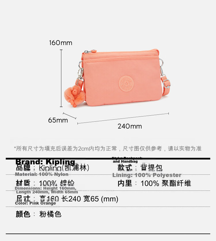 Kipling RIRI Pink Orange Shoulder Bag Birthday Gift 2