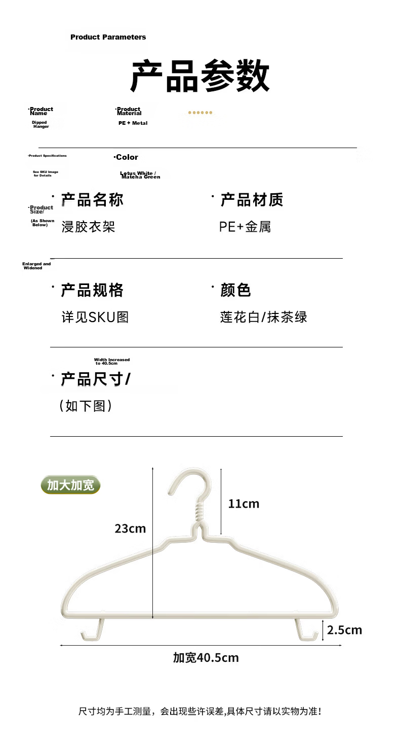 Baicaoyuan Non-Marking Shoulder Protective Clothes Hanger Anti-Slip Thickened Wide Large Capacity 50-Pack 11