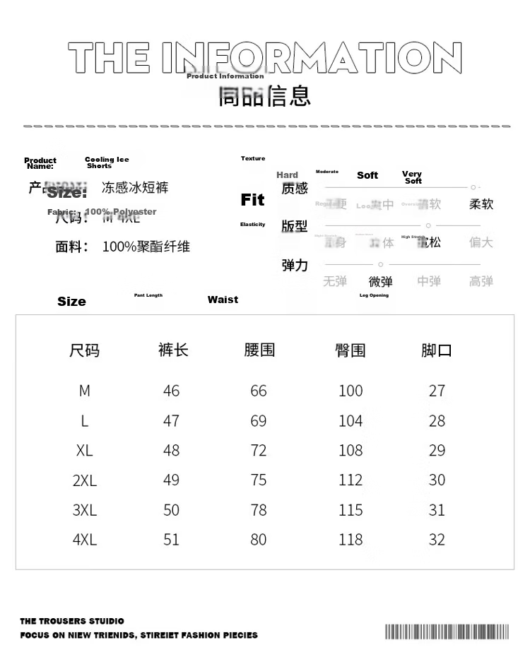 GLM Men's Summer Ice Silk Casual Simple Versatile Breathable Smooth Five-Point Shorts 6