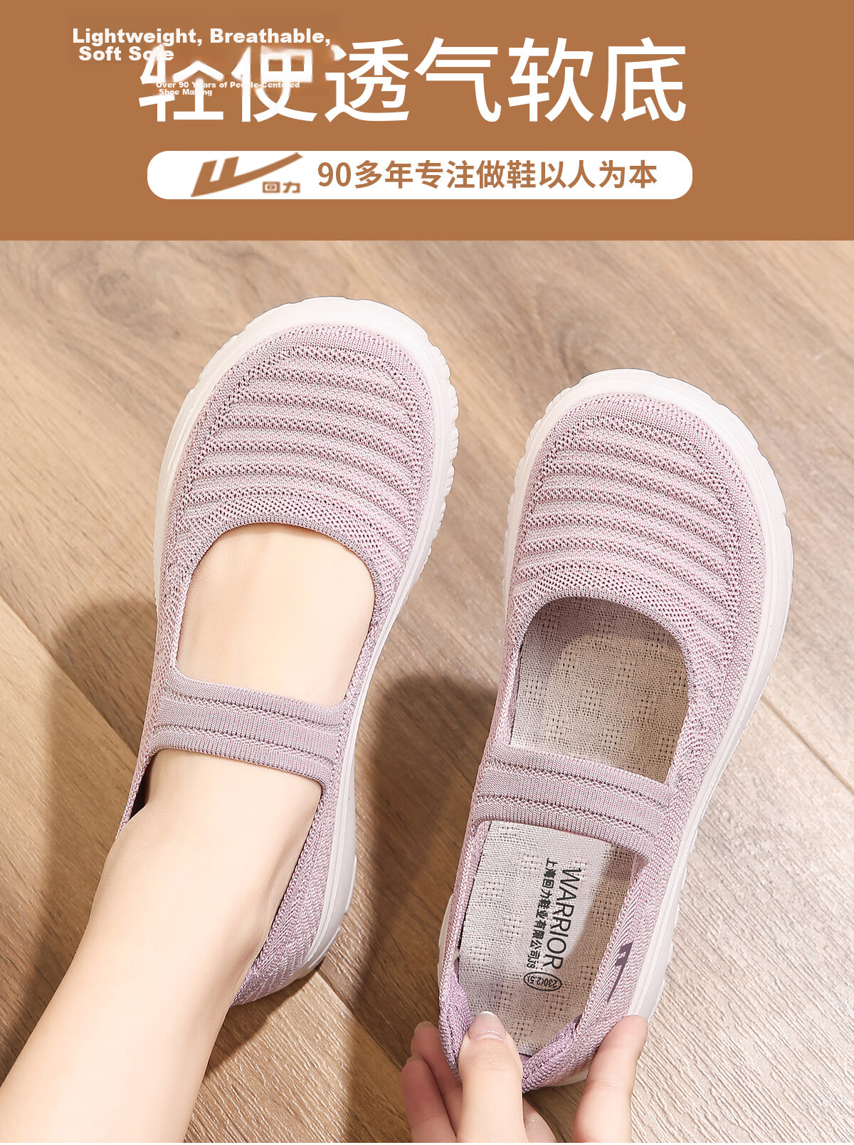 Warrior Authentic Old Beijing Cloth Shoes Grandma Non-Slip Soft Sole Middle-Aged Elderly Women 50-60 Years Old Mom Shoes 1737 Beige Size 36 3