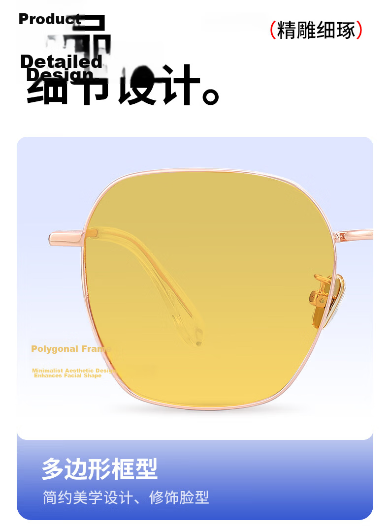 Pulais German Imported Blue Light Blocking Glasses Post-Femtosecond Surgery Anti-Fatigue Computer Use 99% Blue Light Blocking Protective Eyewear 33