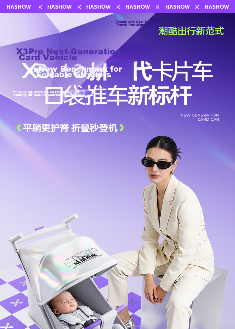 HaXiu X3pro New Generation Pocket Stroller Foldable Lightweight Baby Pram One-Touch Folding Sit and Recline Baby Carriage 4
