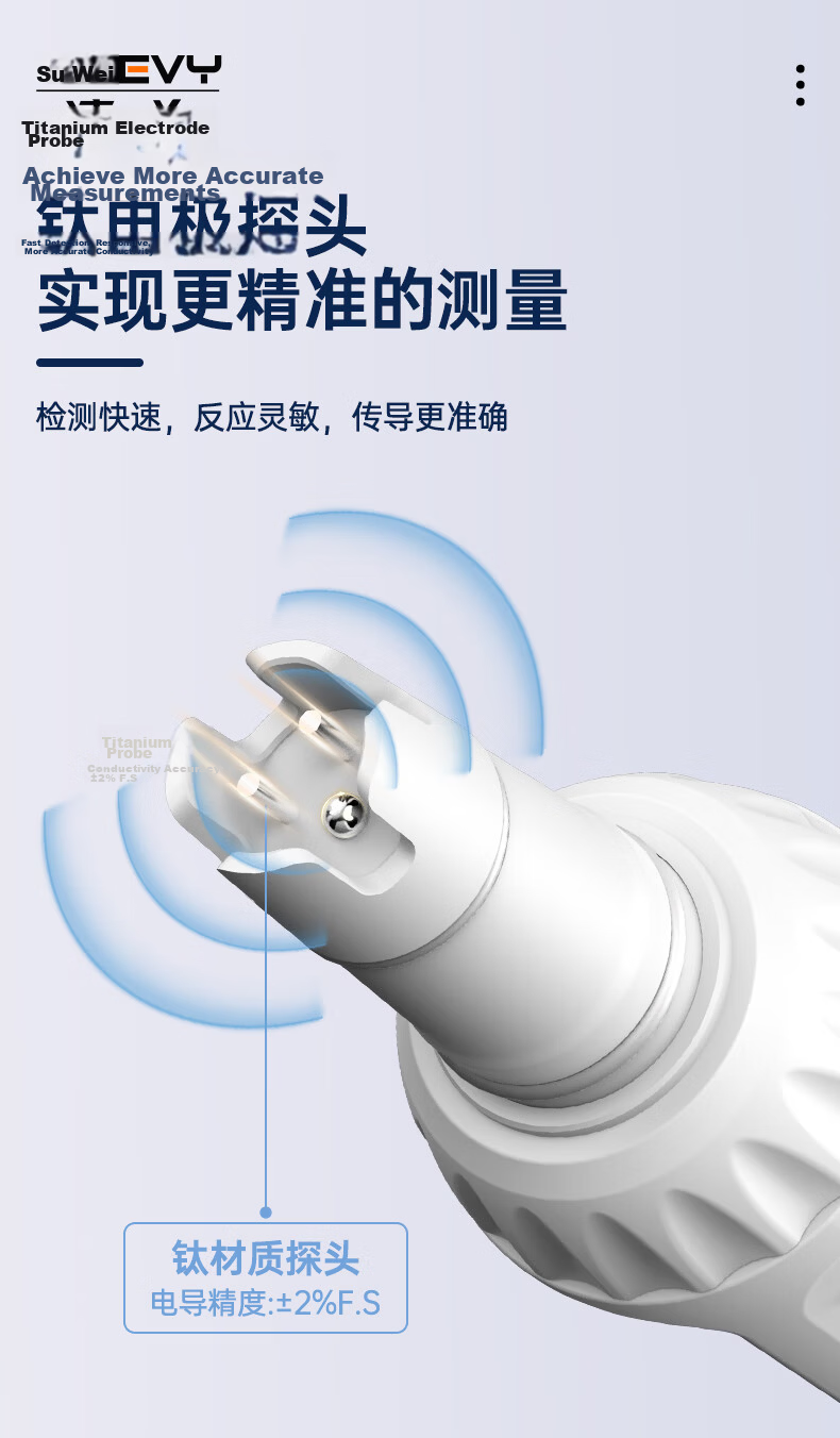 Suwei Conductivity Tester Pen High-Precision Water Quality Conductivity Meter for Home Pure Tap Water SW762 8