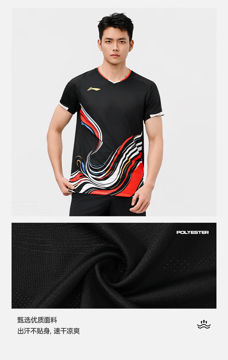 LI-NING Unisex Badminton Competition Jersey Youth Team Tournament Short Sleeve T-Shirt Vivid Yellow L 4
