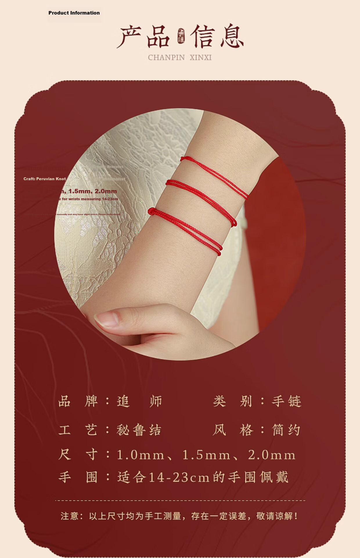 Zhuishi Chinese Style Red Thread Braided Bracelet Anklet for Children Women Couples Dragon Boat Festival Gift 16