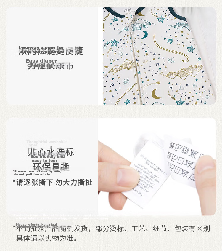 Nest Designs Baby Sleeping Bag Anti-Startle Swaddle Newborn Single-Layer Wrap Blanket First Snow Size 66 11