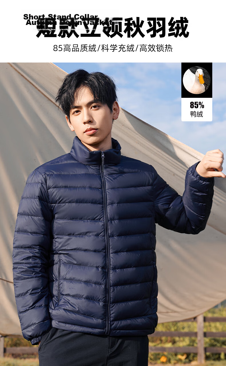 ROMON Men's Lightweight Down Jacket, Stand Collar, Short Style, Autumn New Fashion, Versatile Warm Inner and Outer Wear, Gray, Size 185 1