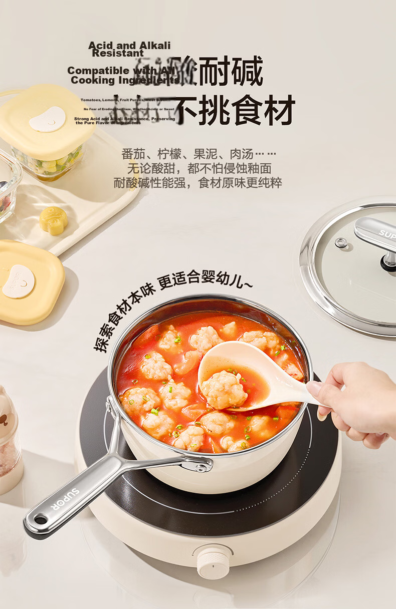 SUPOR 18cm Enamel Non-Coated Baby Food Milk Pot Flat Bottom Soup Pot Compatible with Induction and Gas Stoves 13