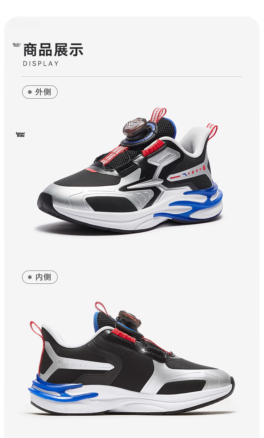 ANTA Children's Sports Shoes, Boys' Chiyan Running Shoes, 2026 Autumn Mesh Breathable Button Running Shoes, Baby Shoes, Trendy And Cool 25
