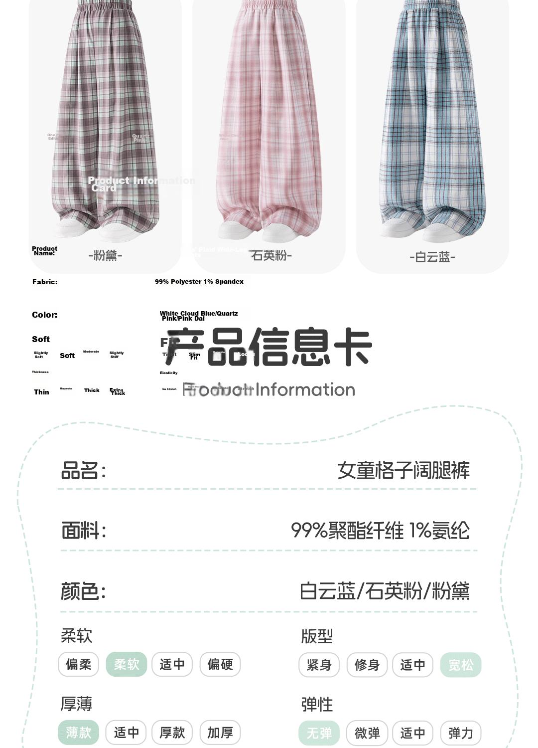 Disney Kids Fashion Children's Set 2026 Autumn New Korean Style Girls' Plaid Wide-Leg Pants Trendy Girl Fall Outfit 21