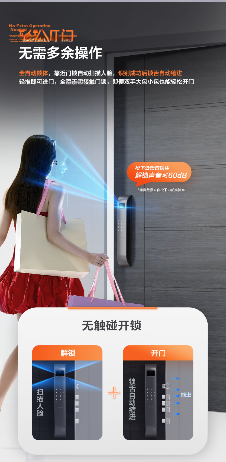 Panasonic Smart Door Lock 3D Facial Recognition Visual Peephole Large Screen Password Lock Finger Vein Electronic Lock EMW8115G 9