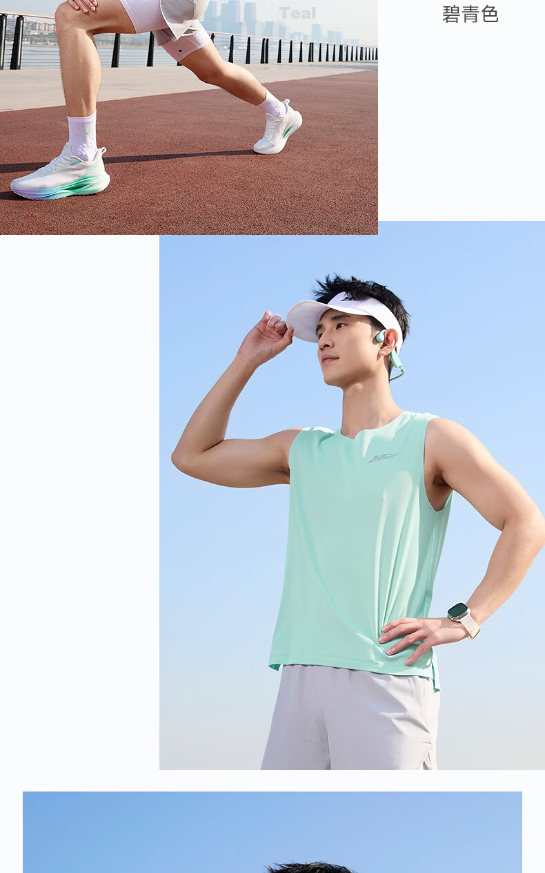 Jordan Feiying PB Men's Sports Vest 2026 New Wide Shoulder Marathon Running Shirt Moisture-Wicking Quick-Dry Sleeveless T-Shirt 10