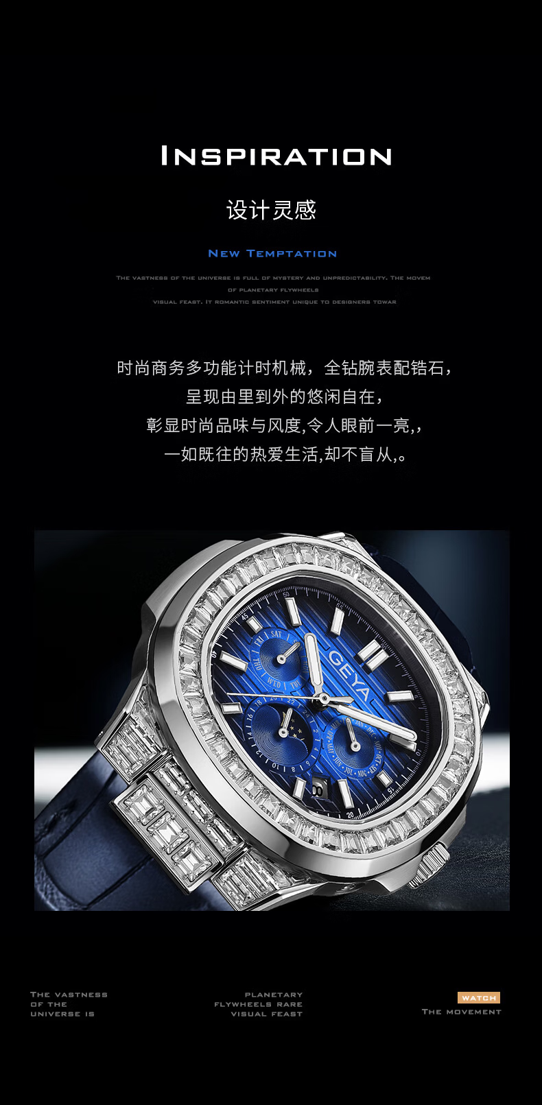 GEYA Luxury Mechanical Men's Watch with Diamond Accents, Dual Calendar, Luminous Hands – Birthday Gift for Men 2