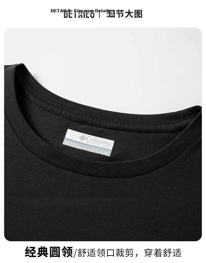 Columbia Men's T-Shirt 26 Spring Summer Urban Outdoor Breathable Crew Neck Short Sleeve AE3130 011 L 18