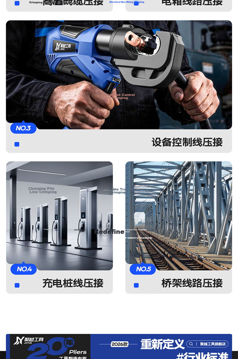 Juyue Electric Hydraulic Cable Crimping Tool Copper Aluminum Terminal Crimping Pliers Cordless Lithium Battery Copper Aluminum Wire Crimper Juyue-400S 17
