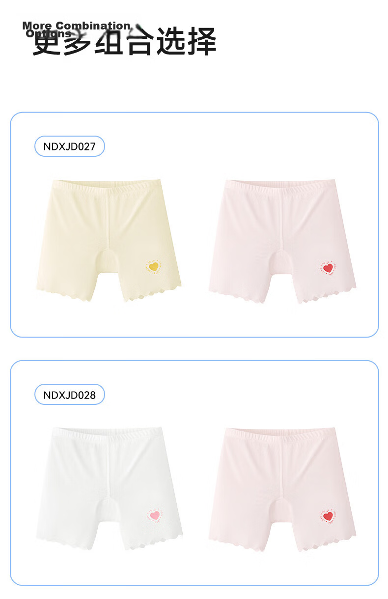 Nido Bear Girls' Ice Silk Safety Underwear Anti-Exposure Baby Boxer Briefs Children's Four-Point Shorts 22
