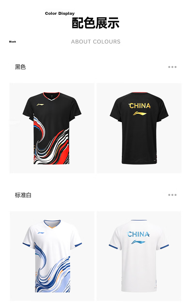 LI-NING Unisex Badminton Competition Jersey Youth Team Tournament Short Sleeve T-Shirt Vivid Yellow L 13