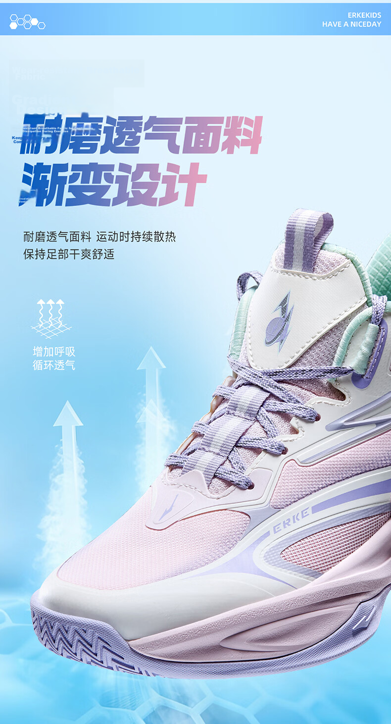ERKE Kids Mesh Tennis Shoes Boys and Girls Children's Cushioned Lace-up Basketball Shoes Dawn Pink/Microcrystalline White/Wisteria Purple Size 36 4