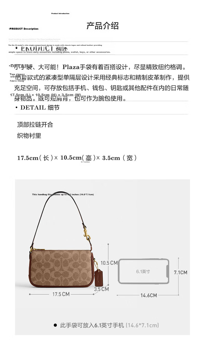 COACH Women's PLAZA Small Tote Shoulder Bag Maple Brown CCD38 Official Counter Style 1