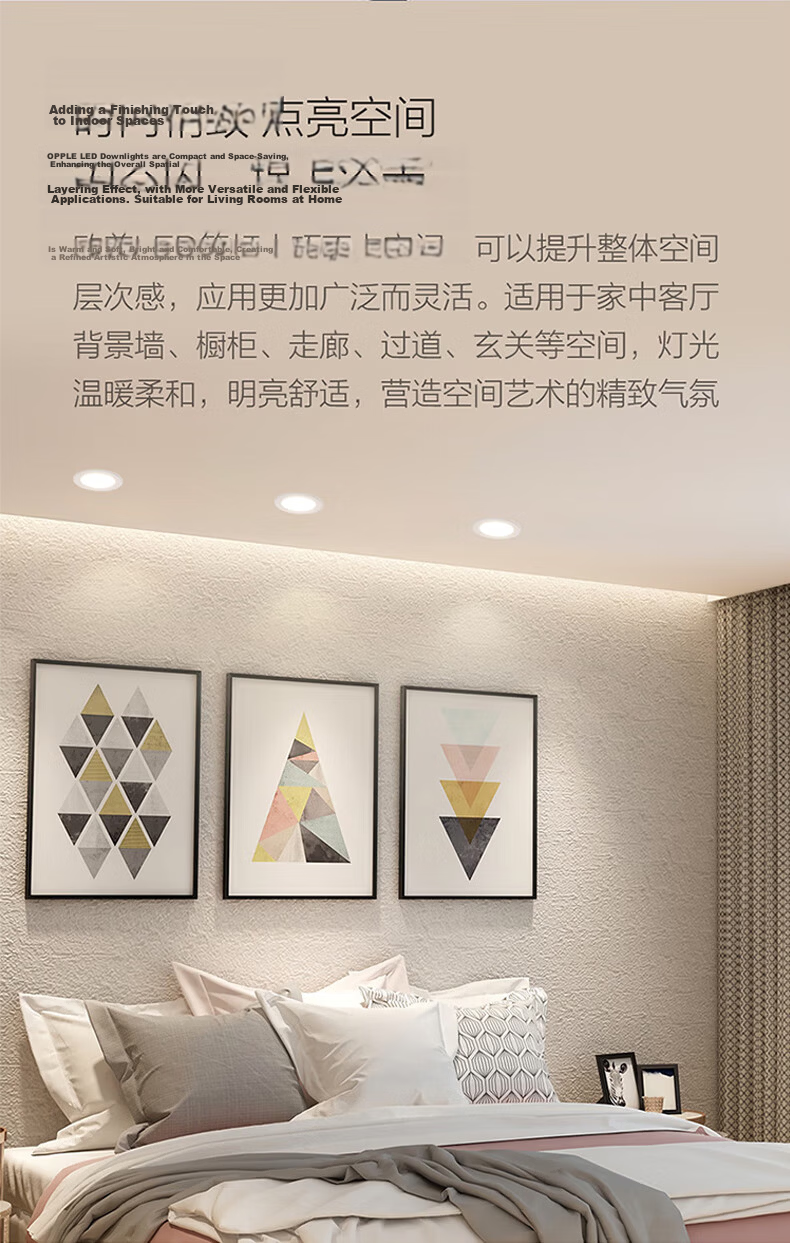 OPPLE LED Downlight 18W Ultra-thin Recessed Ceiling Light Corridor Office Ceiling Lamp Opening 170-175mm Bright White Light 3