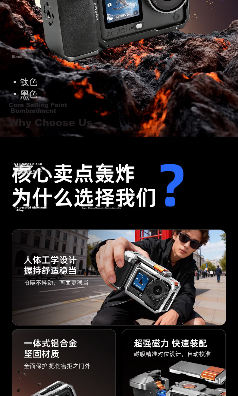 REYGEAK DJI Action 6 Street Photography Kit Handle Ultra-Light Rabbit Cage Metal Frame Expansion Shockproof Protective Case 2