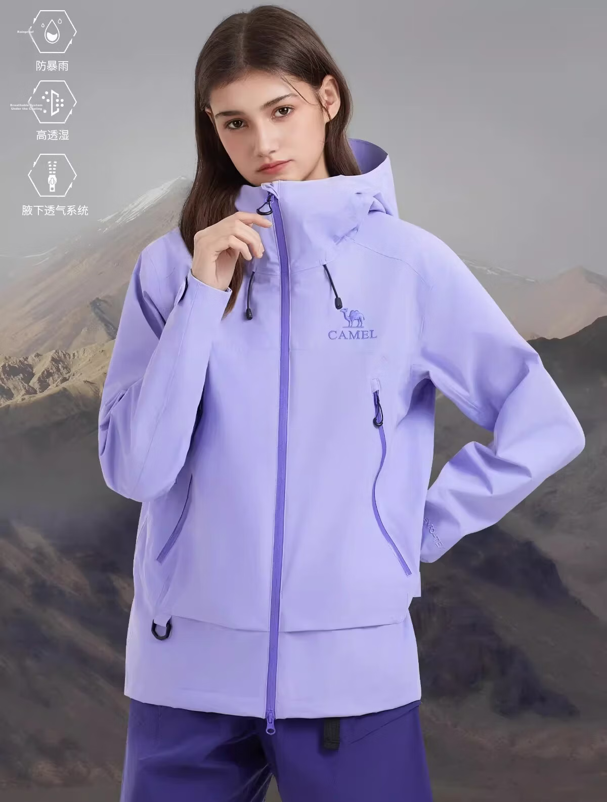 CAMEL Zhangjiajie Qixing Mountain Outdoor Challenge Edition Color Shell Waterproof Hard Shell Jacket for Men 3
