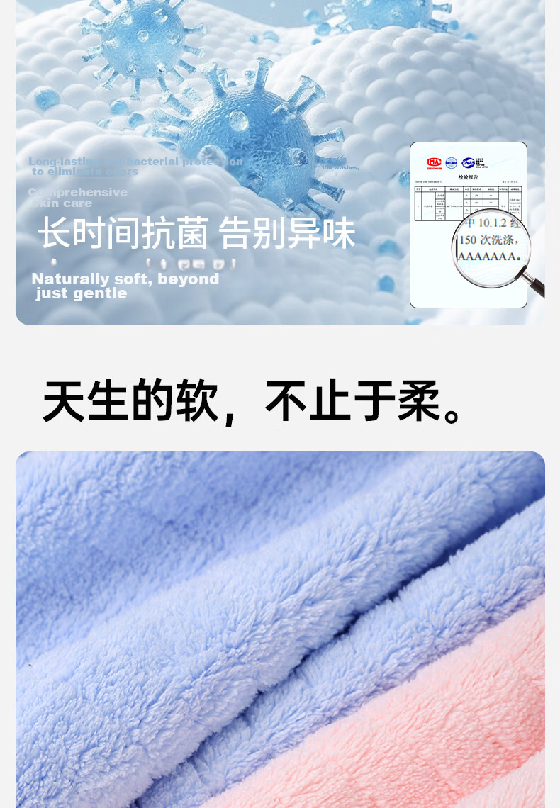 MINISO Children's Antibacterial Soft Absorbent Cartoon Hand Towels Hanging Face Towels 4-Pack 5