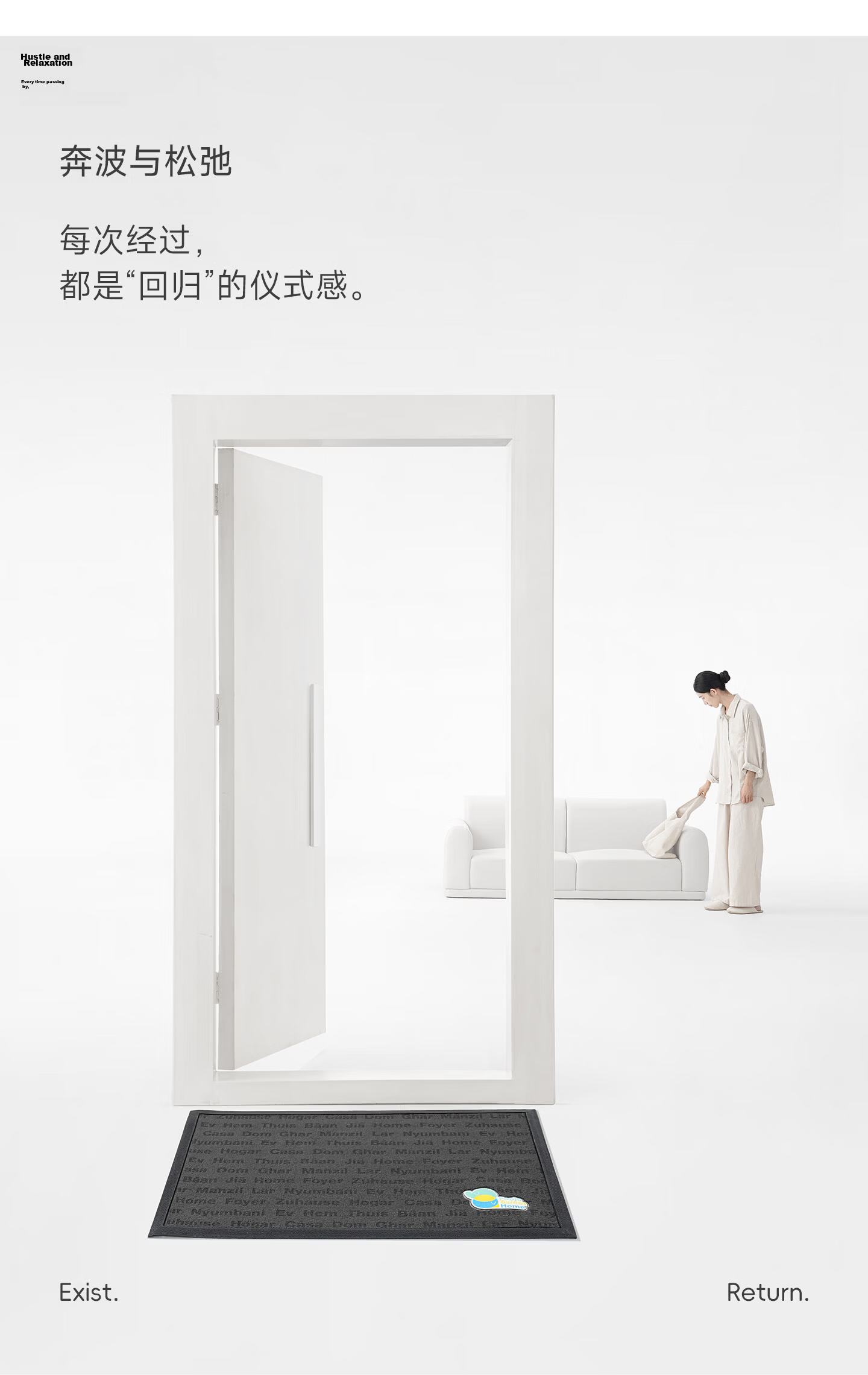 Fuju High-End Entrance Door Mat Hallway Carpet Doorstep Dust Removal Non-Slip Floor Mat 80x120cm Gray 5