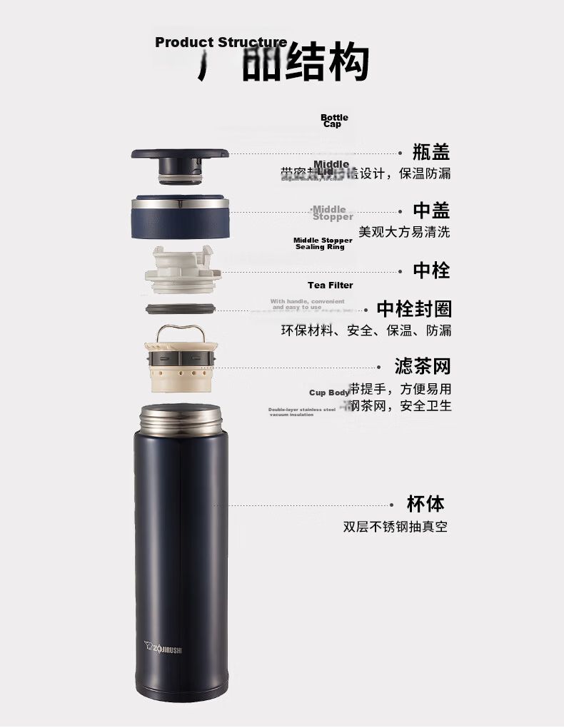 ZO JIRUSHI Insulated Business Office Thermal Flask Portable Men's Tea Separation Thermos 340ml SMJTE34-AD 7