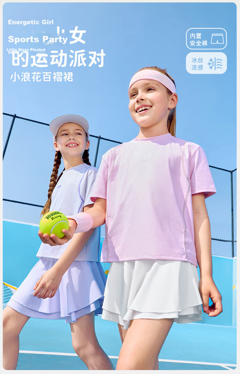 Lemonkid Kids Quick-Dry Sports Skirt Summer Girls Lightweight Breathable Tennis Skirt Anti-Exposure Soft Comfortable 1