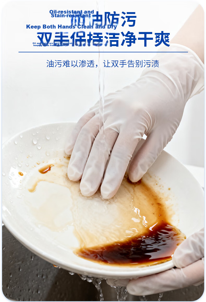 INTCO Disposable Food Contact Nitrile Protective Gloves Oil-Resistant Stain-Resistant White Size L 100pcs Pack 5