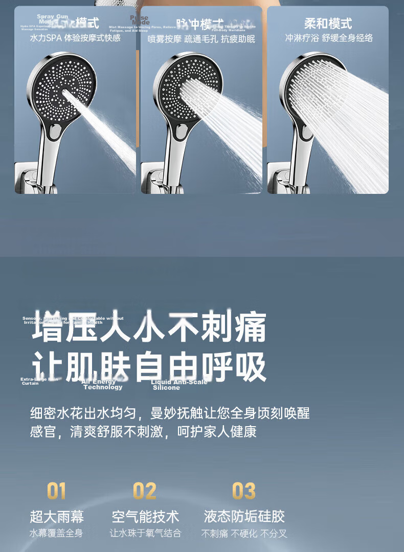 JROR [Seiko] High-Pressure Shower Head Large Panel Three-Mode Handheld Shower Bathroom Showerhead 8