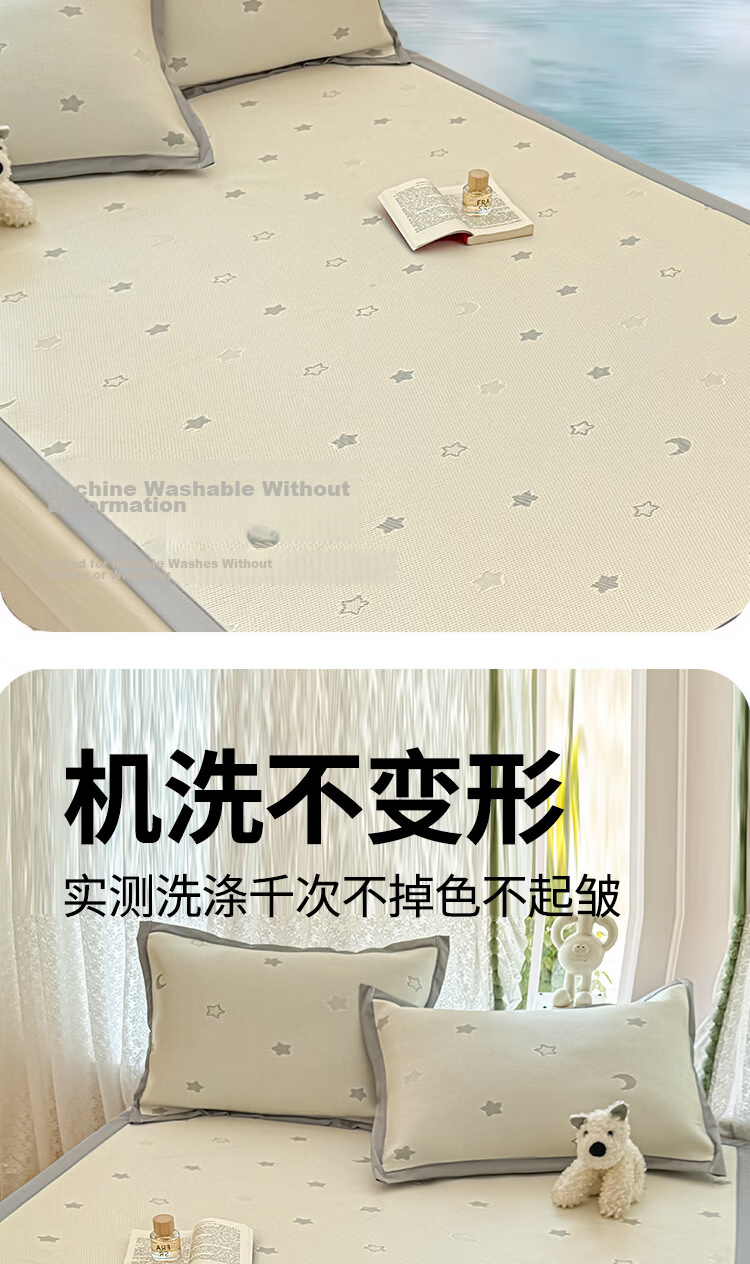 Hongdou Class A Ice Silk Three-Piece Cooling Mat Set Summer Soft Ice Silk Dormitory Cooling Mat 1.5*2m Blue 10