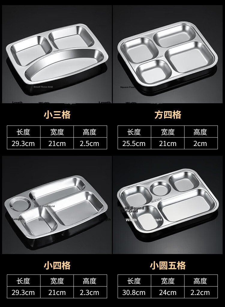 Danshi Zhiyuan 304 Stainless Steel Divided Lunch Plate Adult Meal Tray 1.0mm Thick 400g New Six-Compartment No Spoon 4
