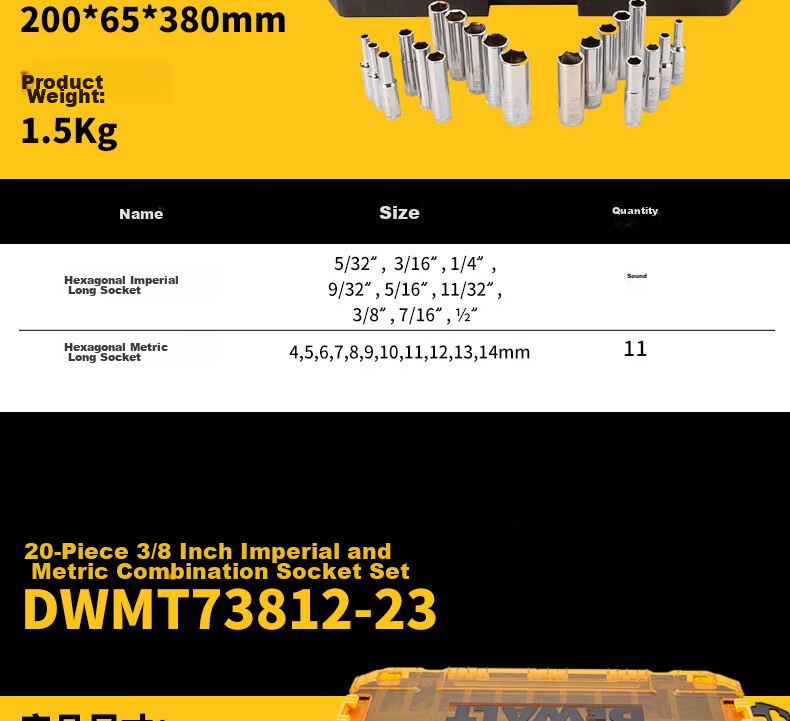 DEWALT 15-Piece 1/4 & 3/8 Socket Accessory Set 6