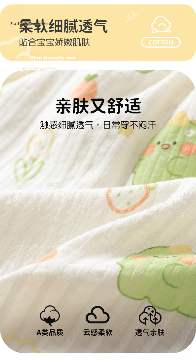 Youqi Baby Summer Sleeveless Lightweight Breathable Pajamas Outing Romper Infant One-Piece Baby Jumpsuit 2