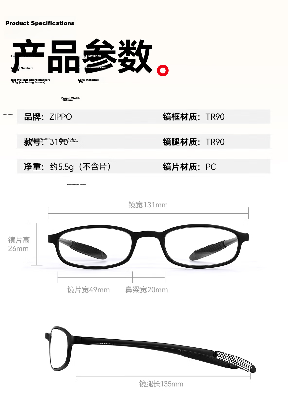 ZIPPO USA Anti-Blue Light Reading Glasses Ultra-Light Imported TR Material HD Genuine Portable Eyewear 5190 Black 300 Degree 22