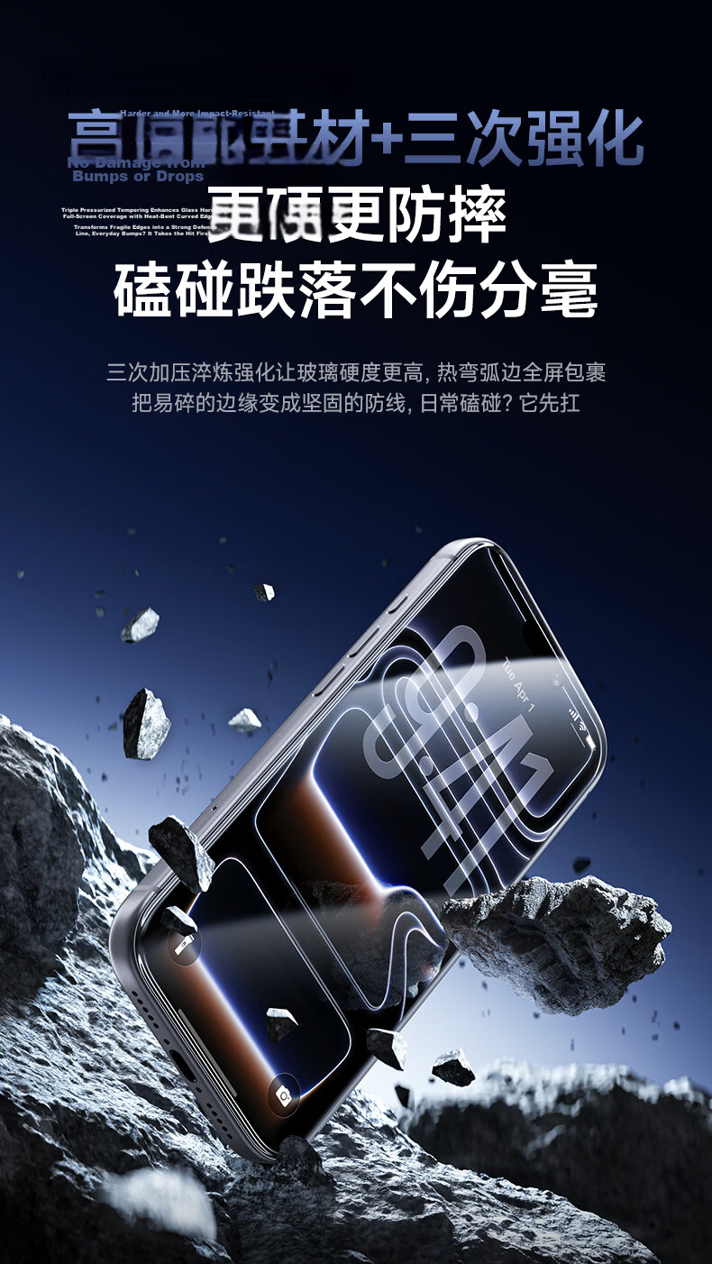 Benks Ultra Hard Crystal Shield HD Tempered Glass Screen Protector for iPhone 17 Pro Max, 3D Heat-Bent Anti-Fingerprint Film 9