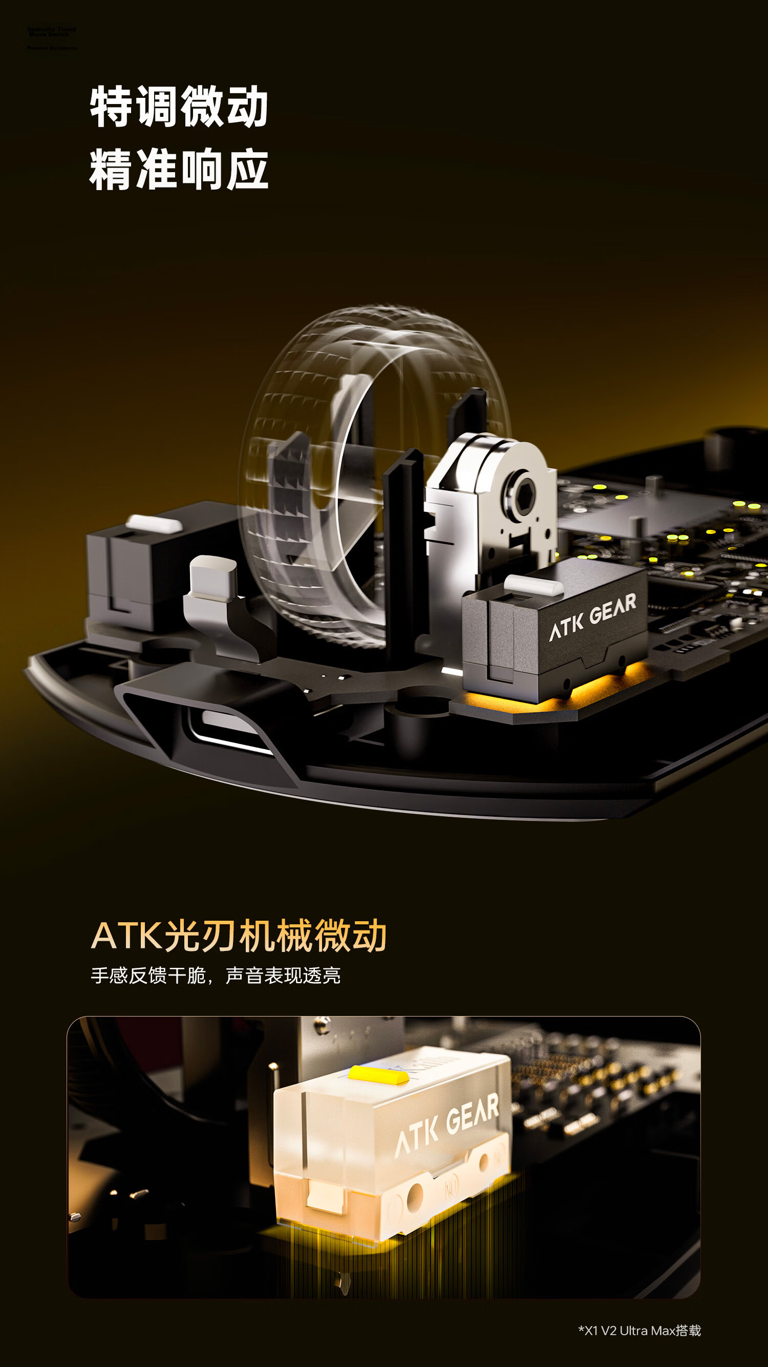 ATK LieKong X1V2 Wireless Mouse Wired/Wireless Dual-Mode Lightweight Gaming Mouse X1V2 Master Edition 2.0 Metal Red 19