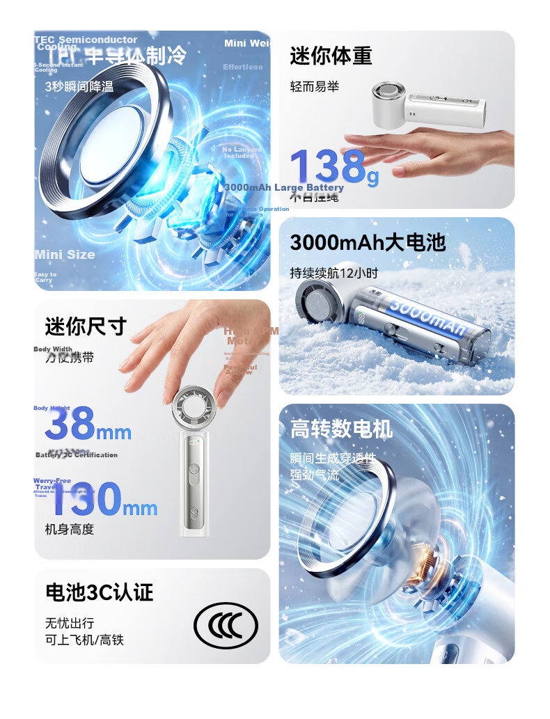 BIAZE Handheld Mini Portable Personal Fan Desktop Dormitory Neck Hanging Cooling Fan for Baby and Kids Outdoor FS27 White 3
