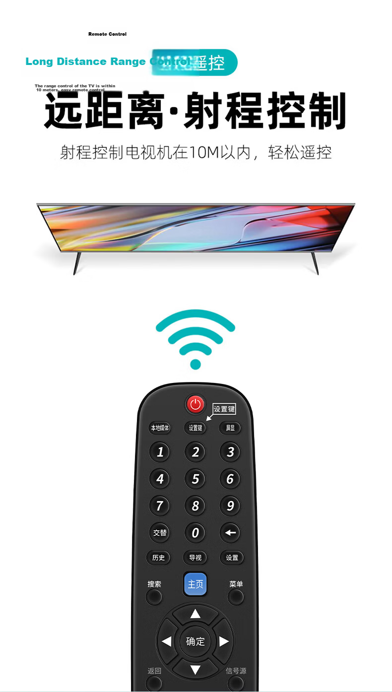 Weibait Universal Infrared Remote Control for Hisense TV CN3A75 Compatible with VIDDA HZ55E3D 43A3F 50A52E 75A55E HZ75A 3