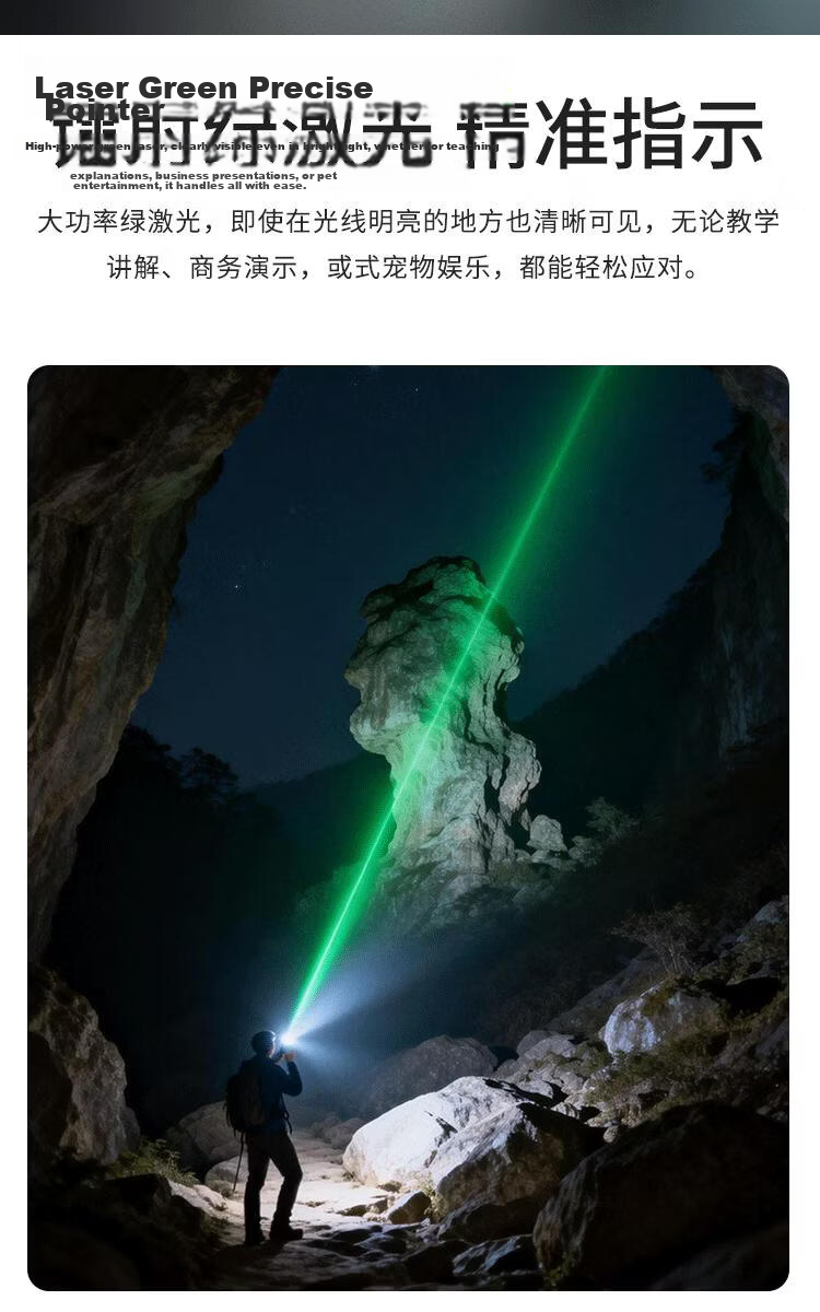 Cavalry Flashlight Camping Light High Power Rechargeable Outdoor Small Multifunctional Laser Pointer Red Laser 12