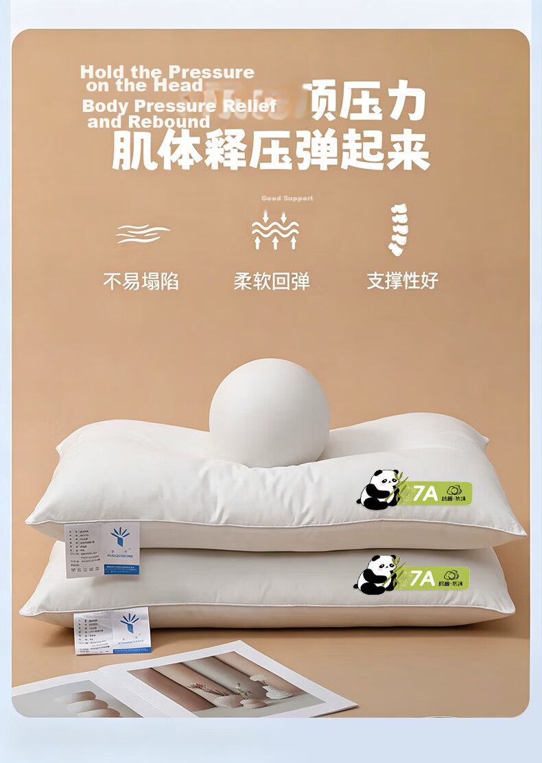 Jinhao A-Class Pure Cotton Antibacterial Pillow Core Home Use Medium Pillow Pair 850g Suitable for 45*70cm Pillowcases 7