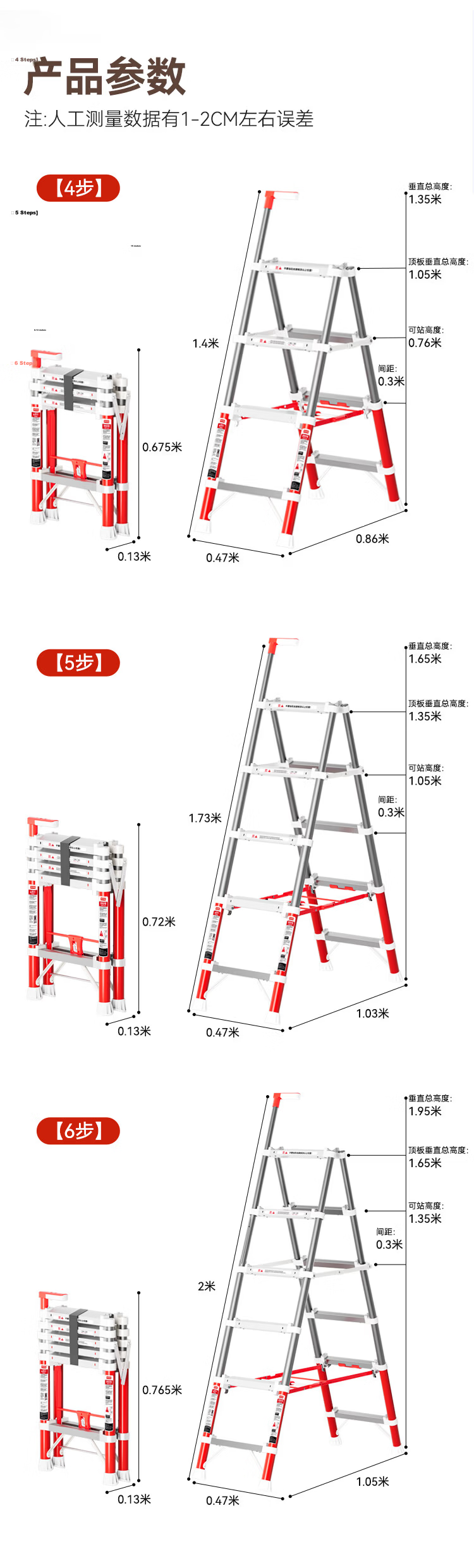 JD Jingzao Qingyun Folding Telescopic Household Step Ladder Six-Step Indoor Aluminum Alloy Multi-Functional Ladder 14