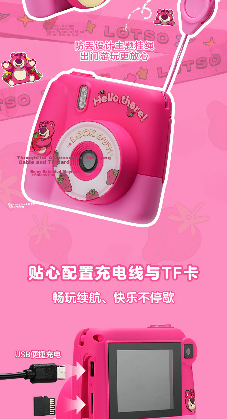 Disney Kids Digital Camera HD Dual Lens Photo Toy Birthday Gift Strawberry Bear 5