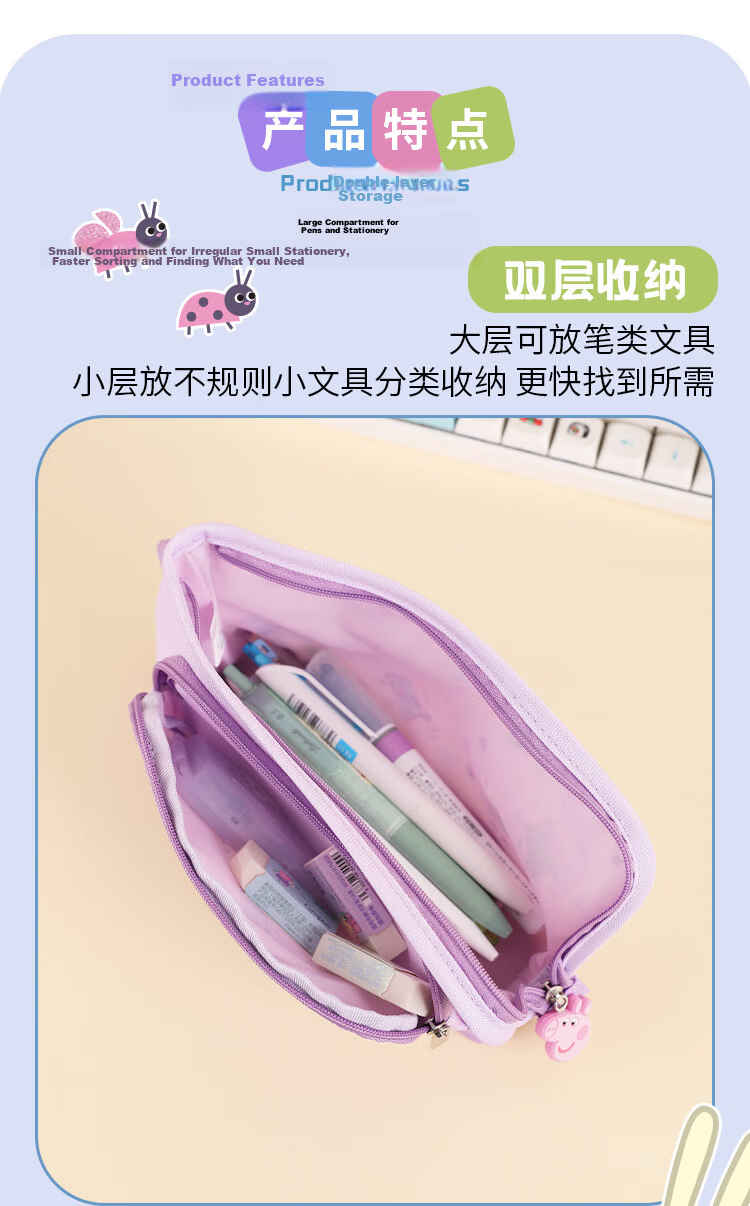 KOKUYO Tyakasha Collaboration Double-Layer Classified Storage Exam-Specific Large Capacity Pencil Case for Girls, Stylish Stationery Box, Pencil Case, 1 Piece, Back-To Seaso 5