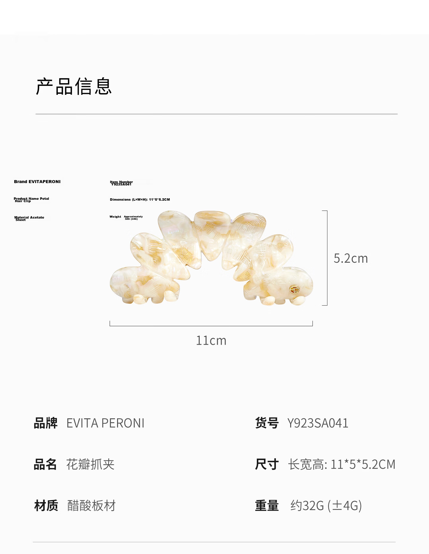 Evita Peroni Petal Hair Claw Summer Half-Up Shark Clip Ins Style Hairpin High-End Hair Clip Shiny Gold White 11