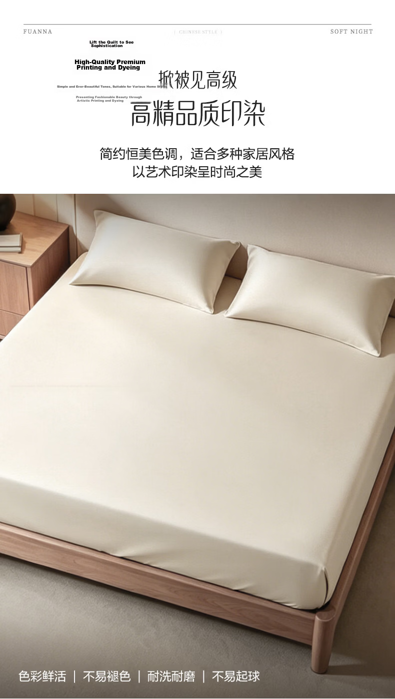 FUANNA Single Bed Sheet, 100-Count Long-Staple Cotton Brushed Fabric, Class A Non-Slip And Dirt-Resistant Winter Mattress Protector, 120×200cm 13